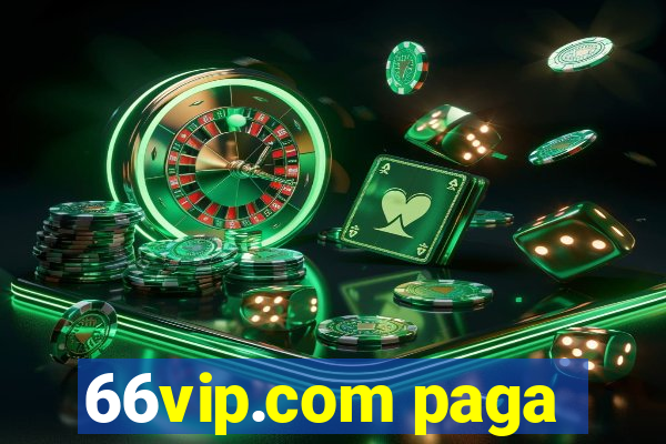 66vip.com paga